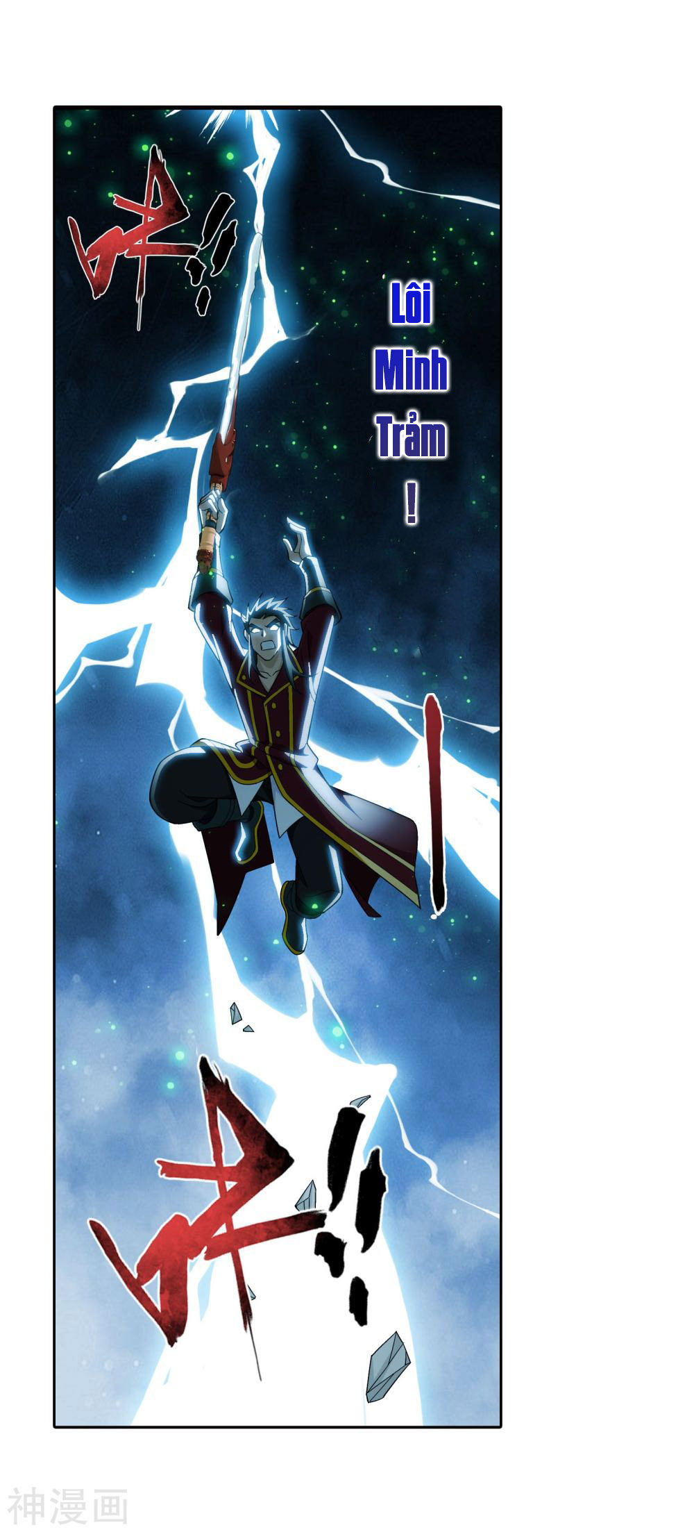Đại Chúa Tể chapter 147 - Trang 4