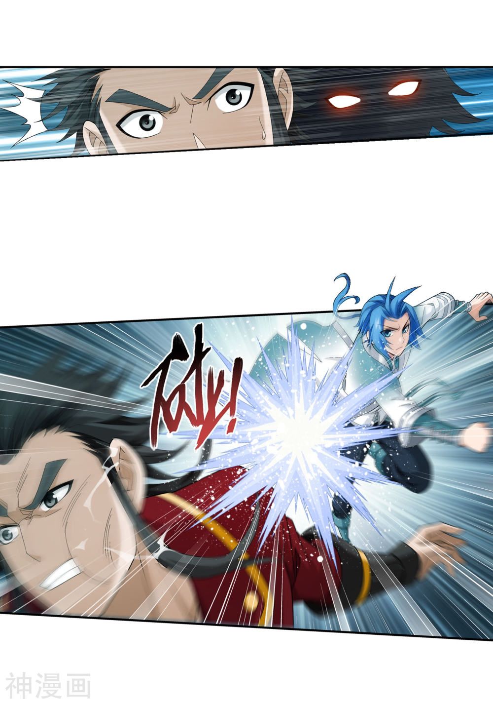 Đại Chúa Tể chapter 147 - Trang 8