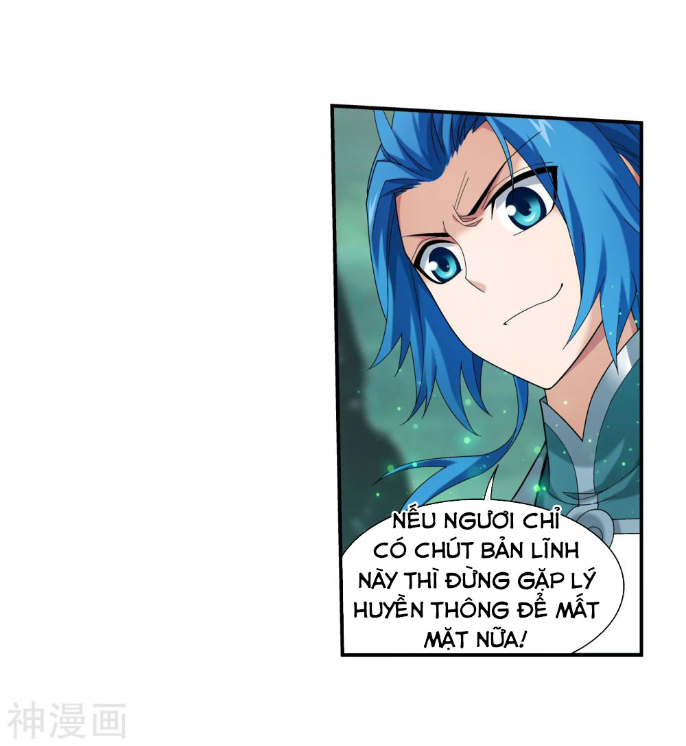Đại Chúa Tể chapter 147 - Trang 11