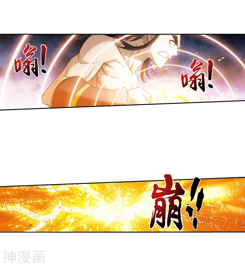 Đại Chúa Tể chapter 147 - Trang 14