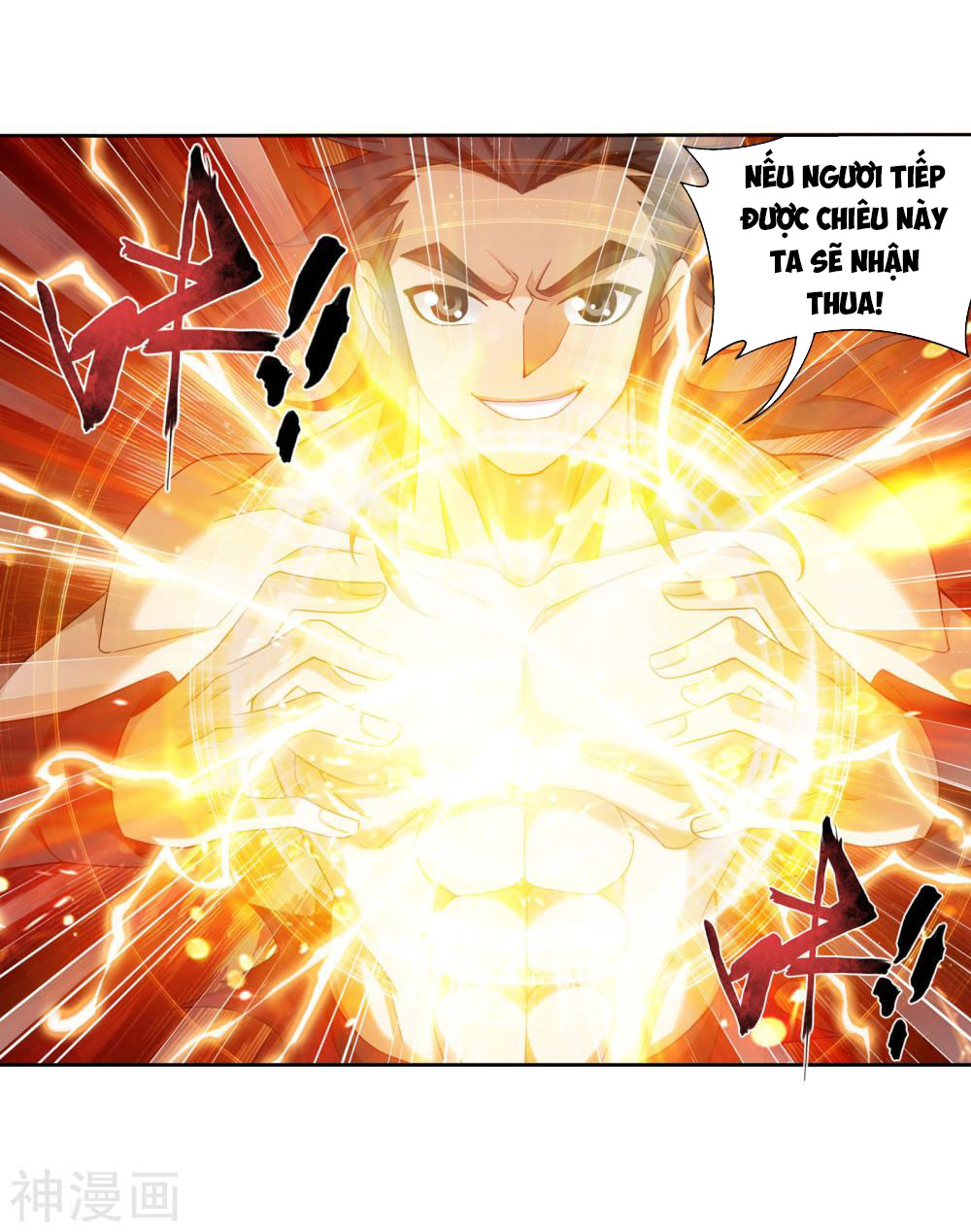 Đại Chúa Tể chapter 147 - Trang 15