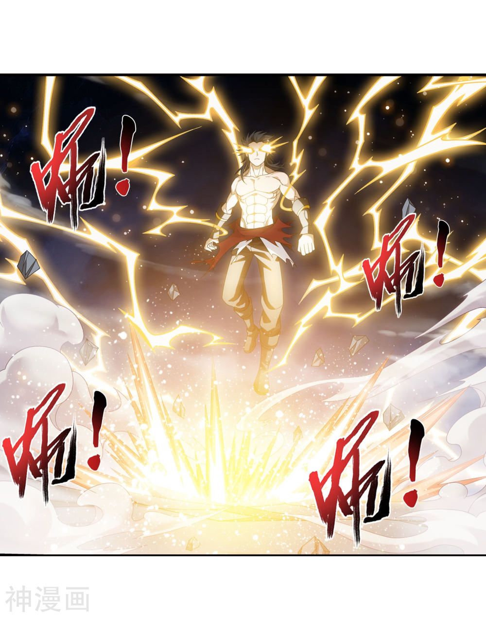 Đại Chúa Tể chapter 147 - Trang 16