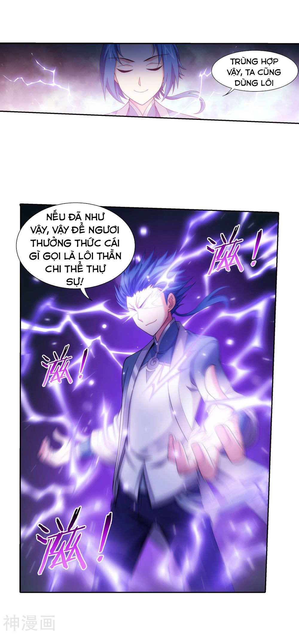 Đại Chúa Tể chapter 147 - Trang 19