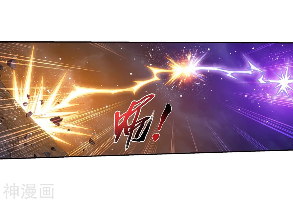 Đại Chúa Tể chapter 147 - Trang 22