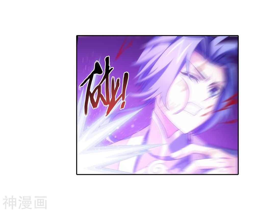 Đại Chúa Tể chapter 147 - Trang 25