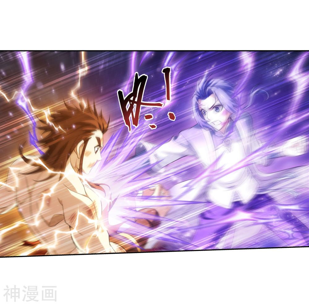 Đại Chúa Tể chapter 147 - Trang 29