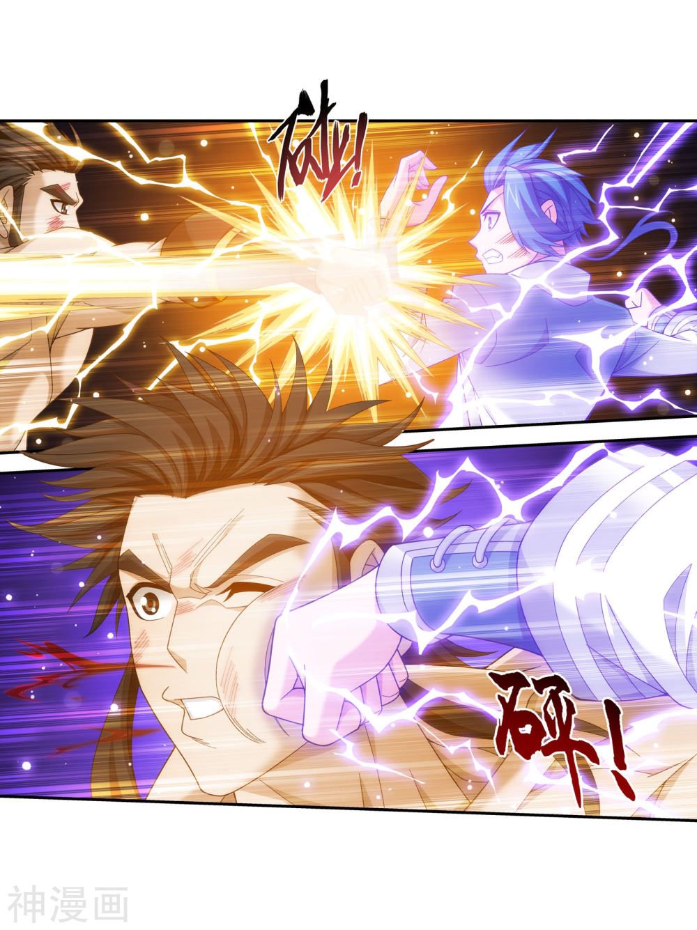 Đại Chúa Tể chapter 147 - Trang 31