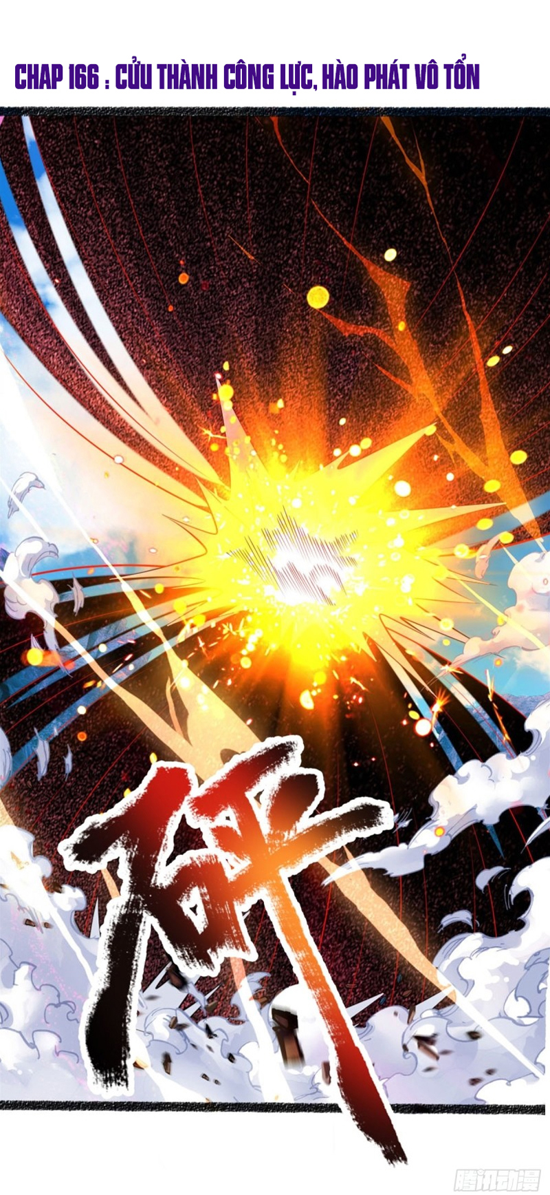 Thần Võ Thiên Tôn chapter 166 - Trang 1