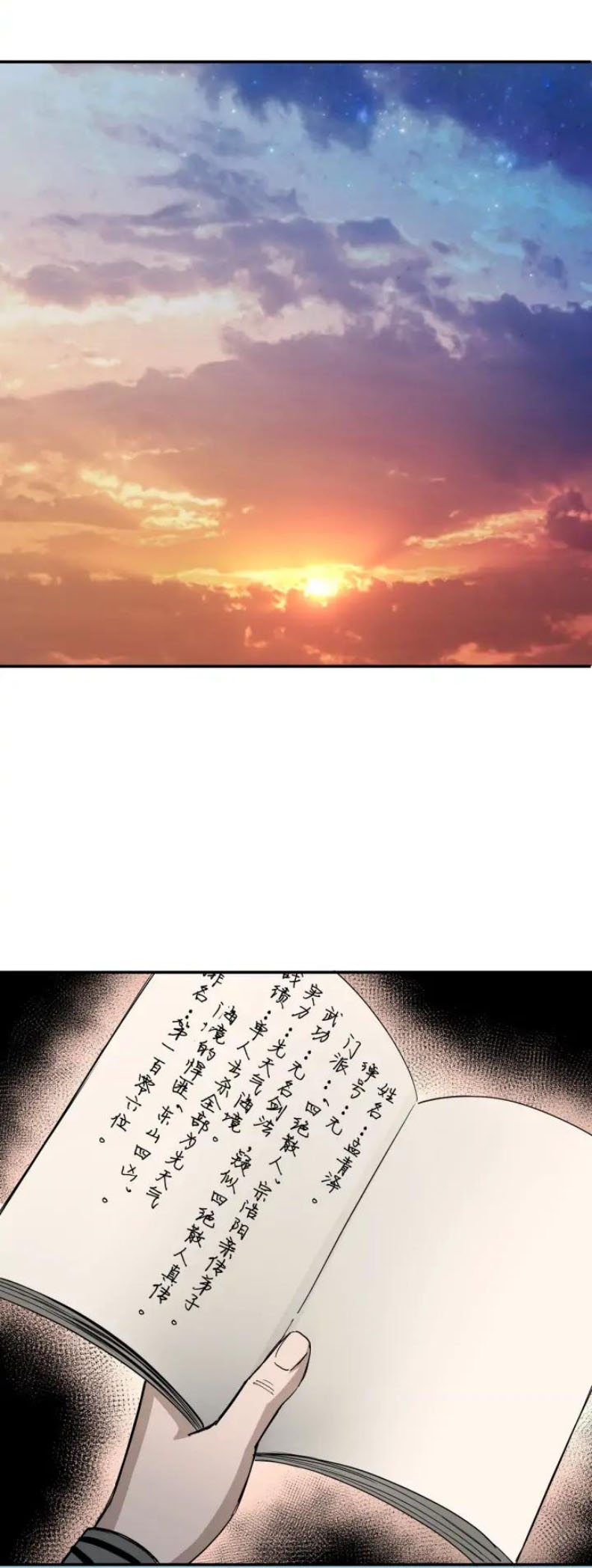 Tối Cường Phản Phái Hệ Thống chapter 57 - Trang 19