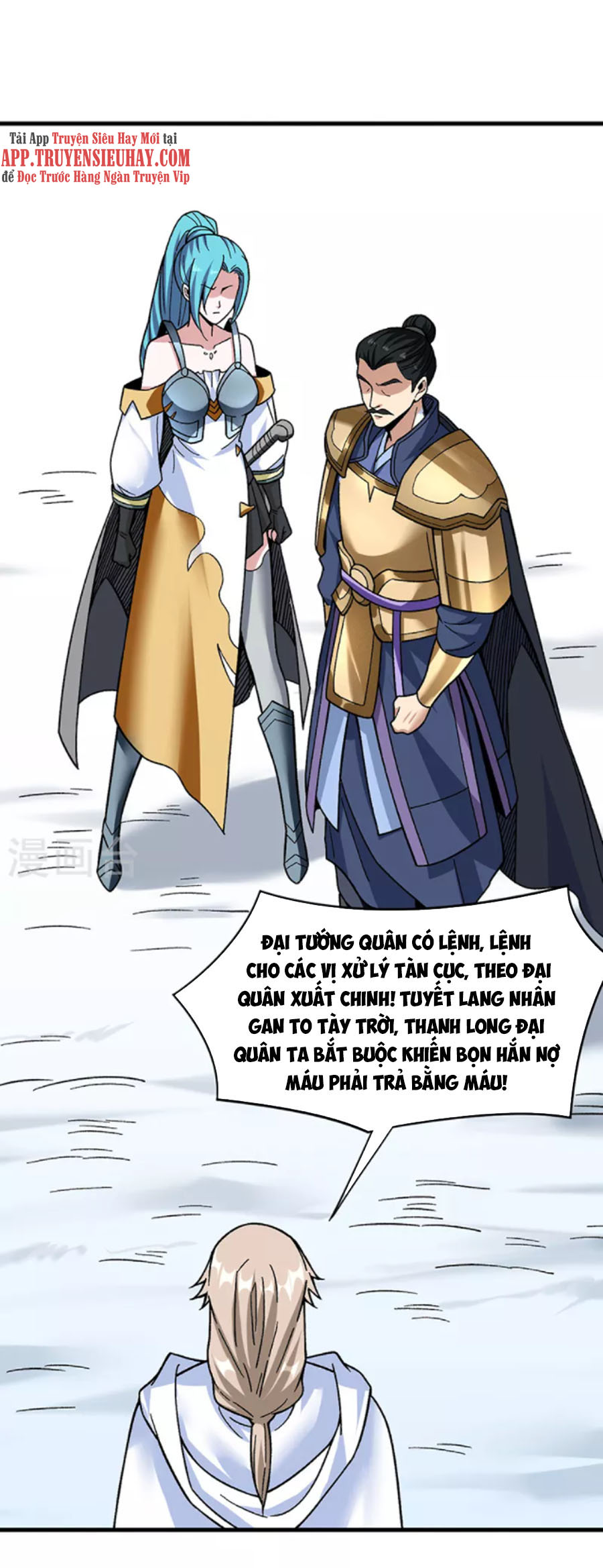 Võ Đạo Độc Tôn chapter 352 - Trang 10