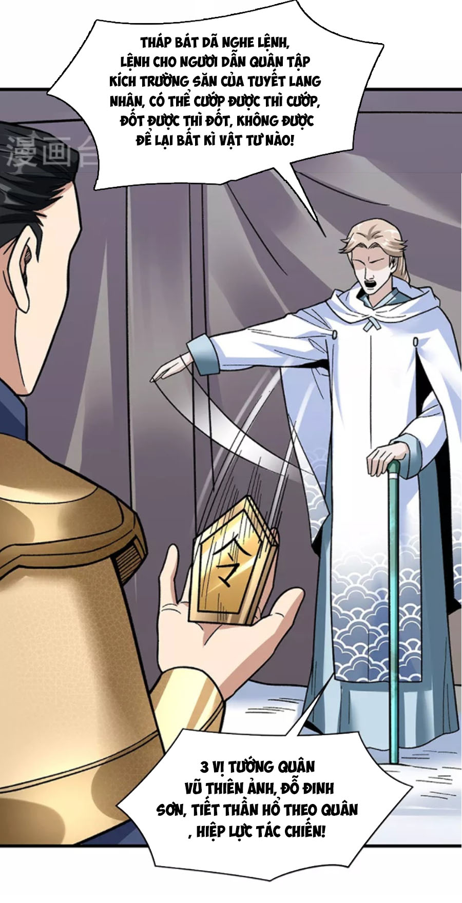 Võ Đạo Độc Tôn chapter 352 - Trang 11