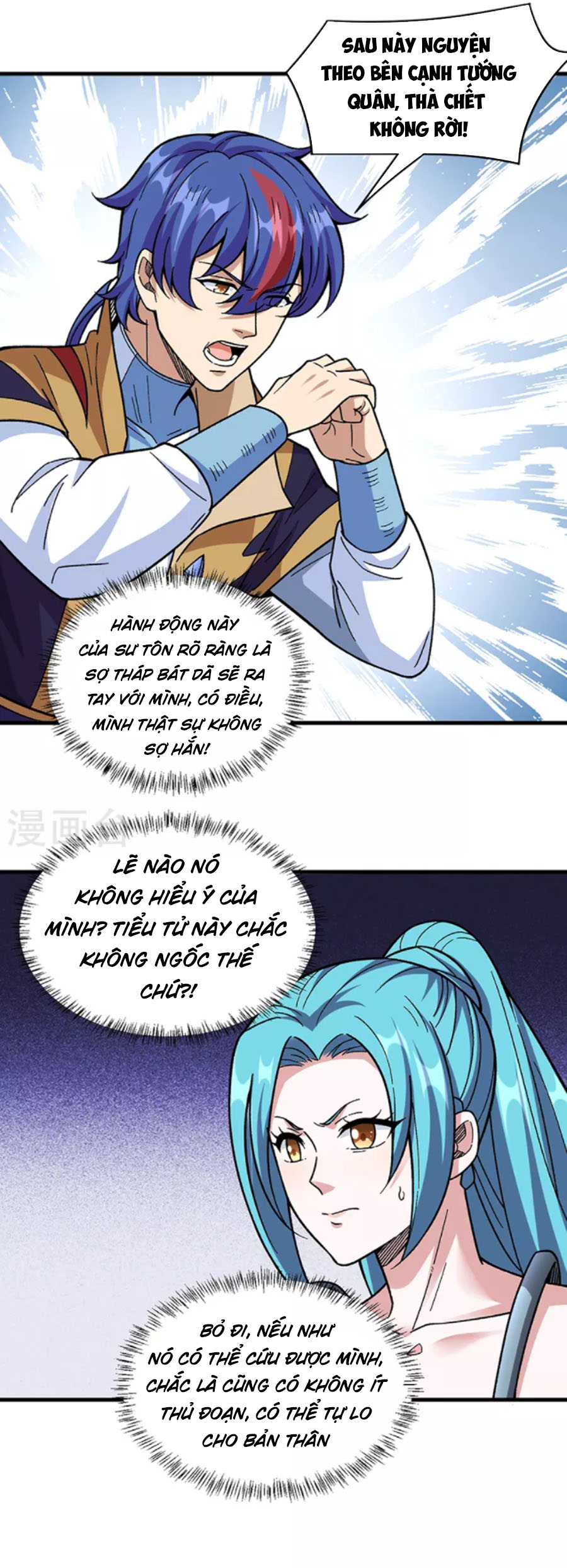 Võ Đạo Độc Tôn chapter 352 - Trang 15