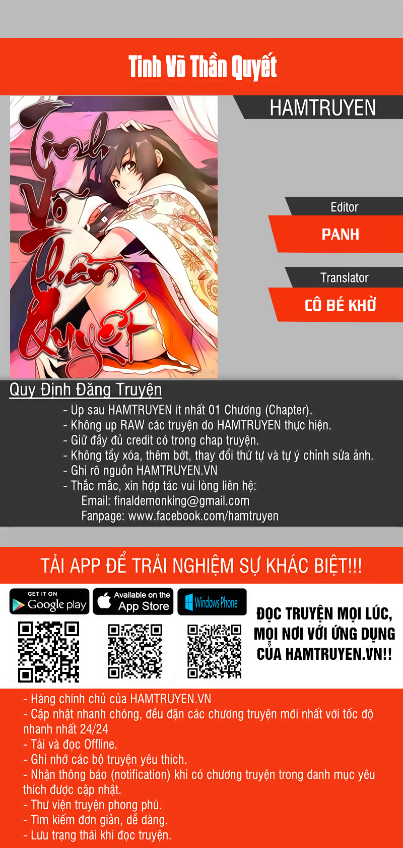 Tinh Võ Thần Quyết chapter 160 - Trang 1