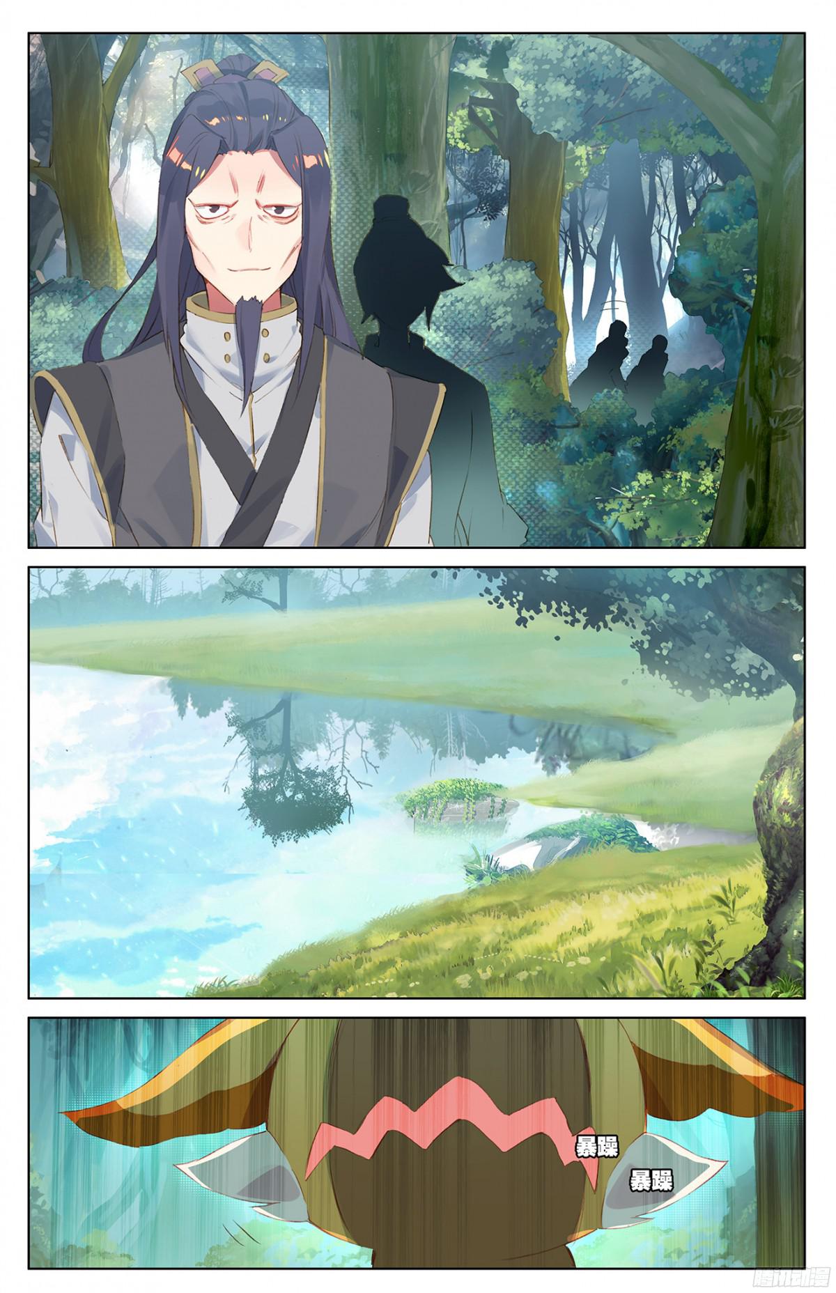 Nguyên Tôn chapter 35 - Trang 14