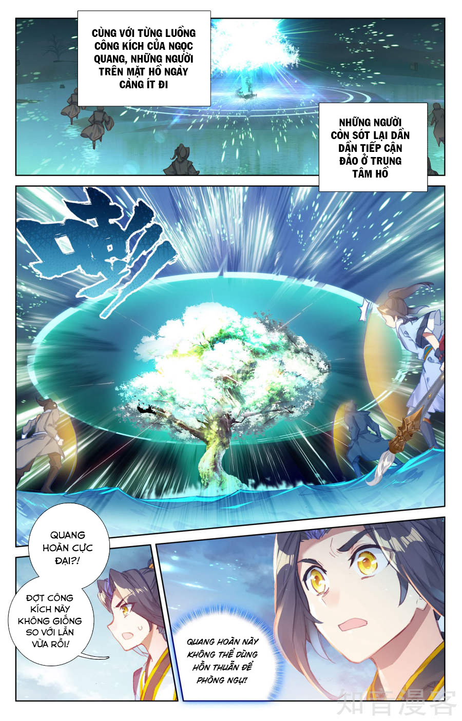 Nguyên Tôn chapter 58 - Trang 11
