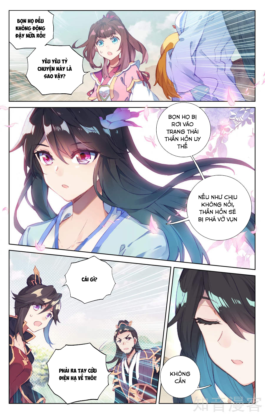 Nguyên Tôn chapter 58 - Trang 13