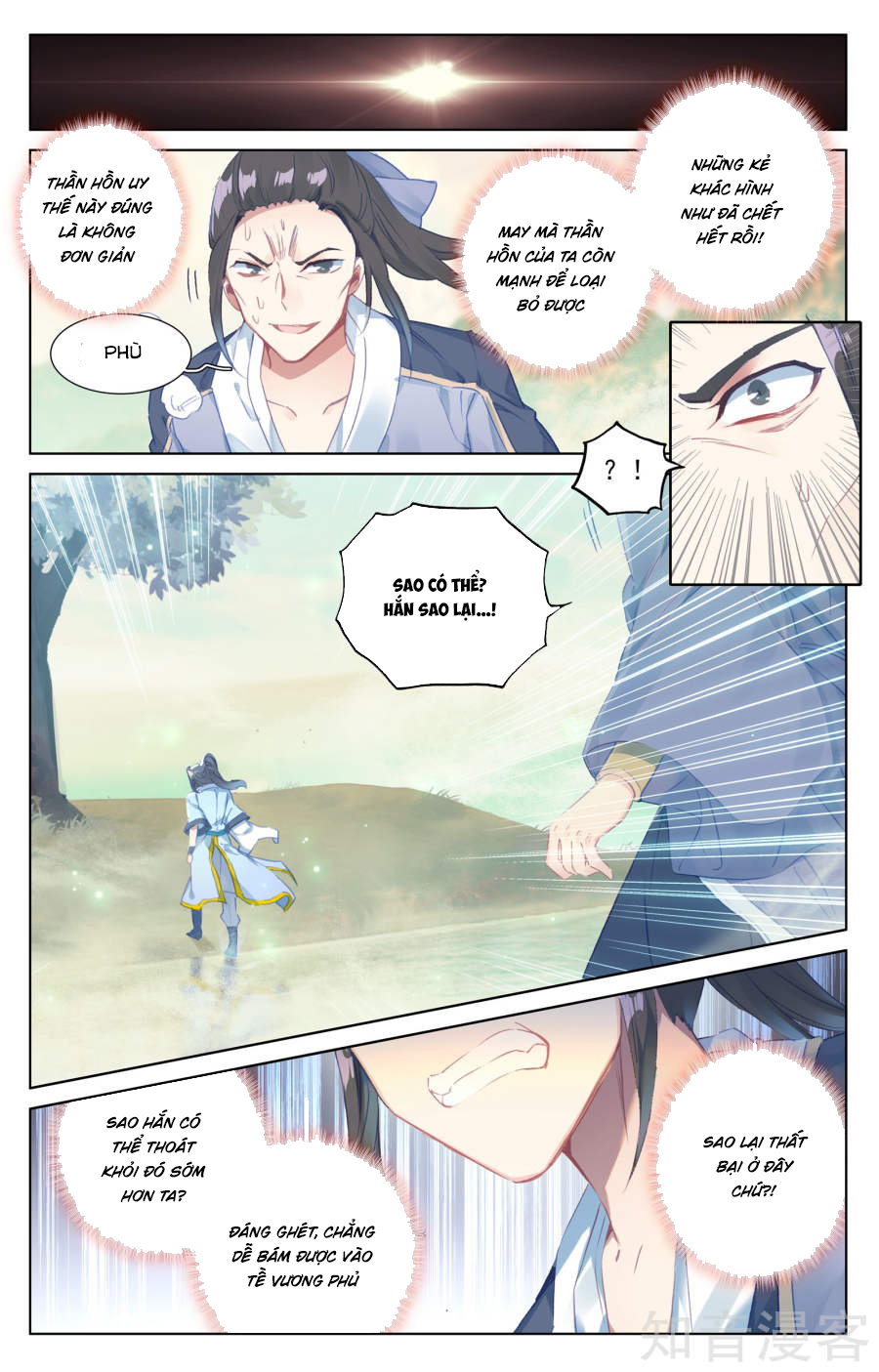Nguyên Tôn chapter 58 - Trang 15