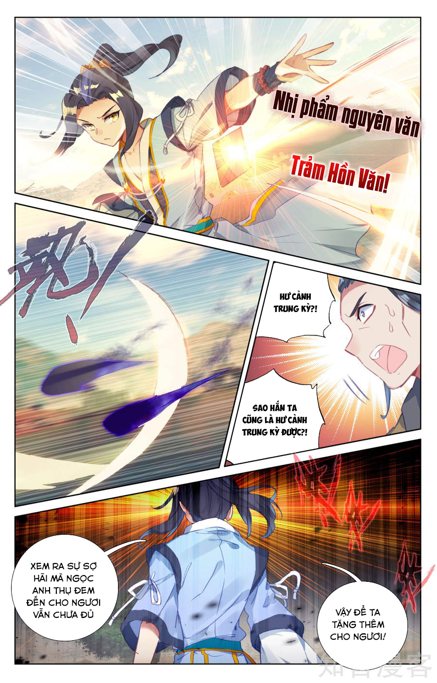 Nguyên Tôn chapter 58 - Trang 17