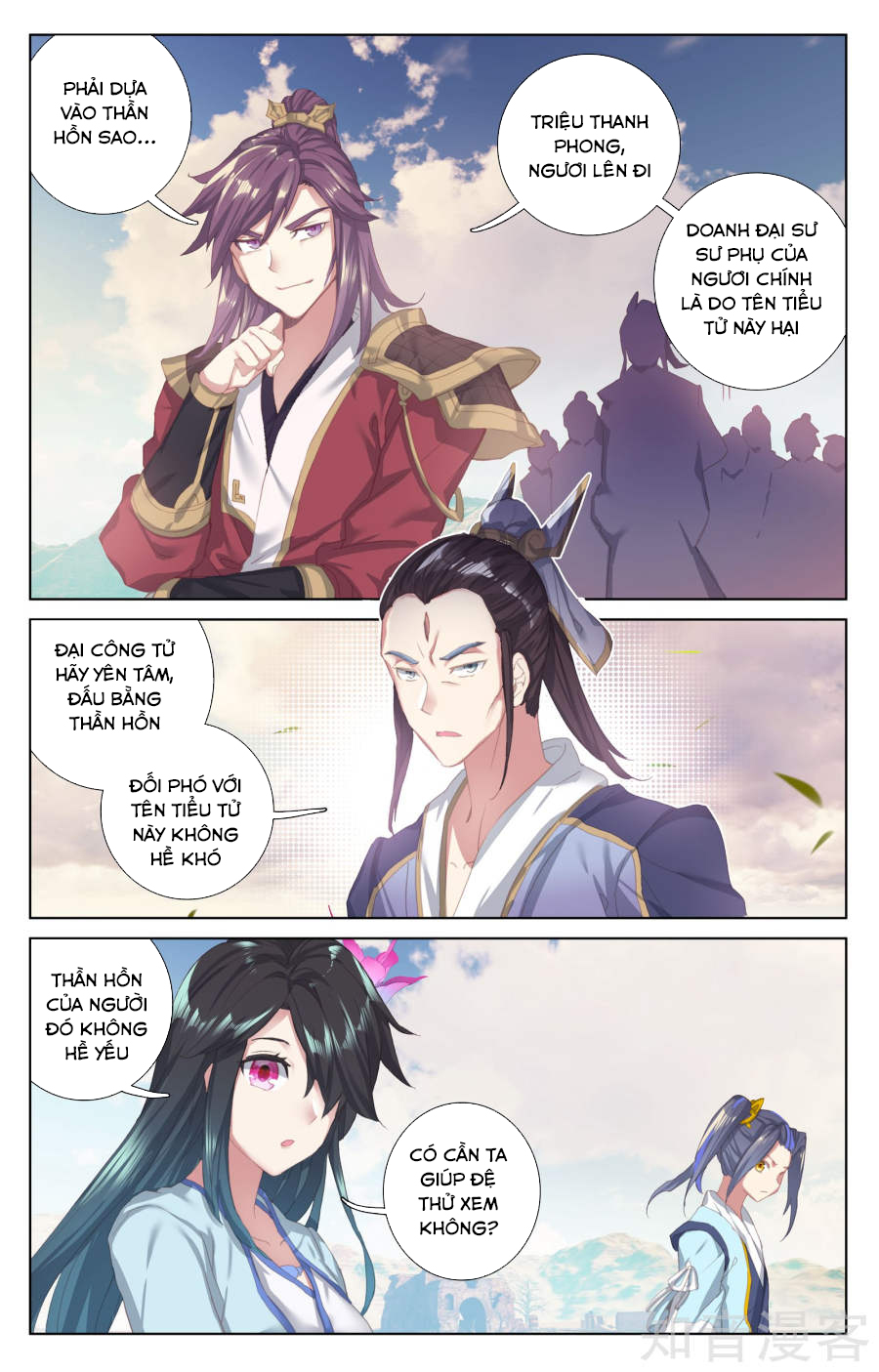 Nguyên Tôn chapter 58 - Trang 6