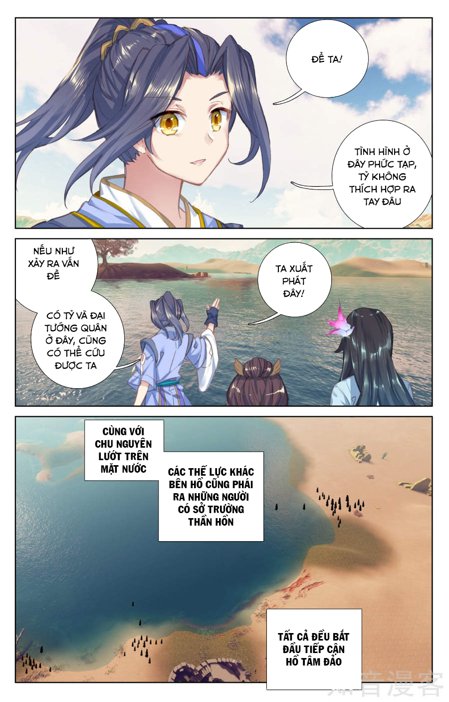 Nguyên Tôn chapter 58 - Trang 7
