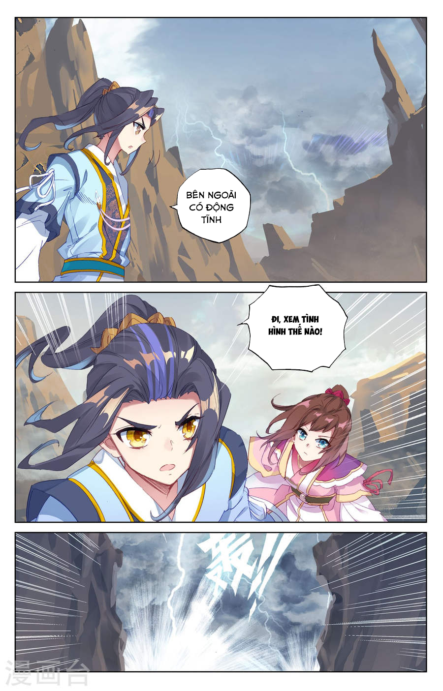 Nguyên Tôn chapter 63 - Trang 12