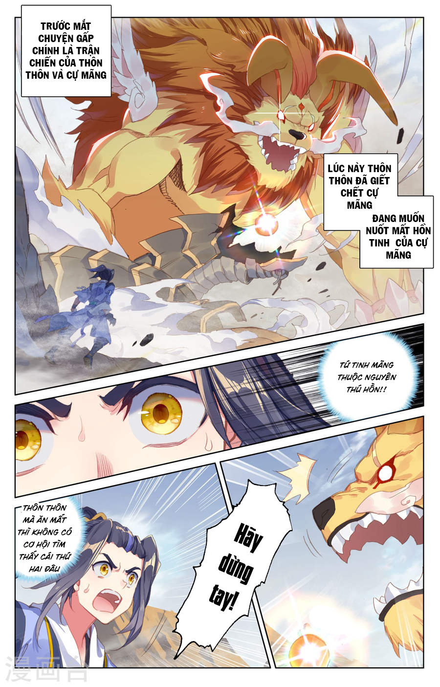 Nguyên Tôn chapter 63 - Trang 13