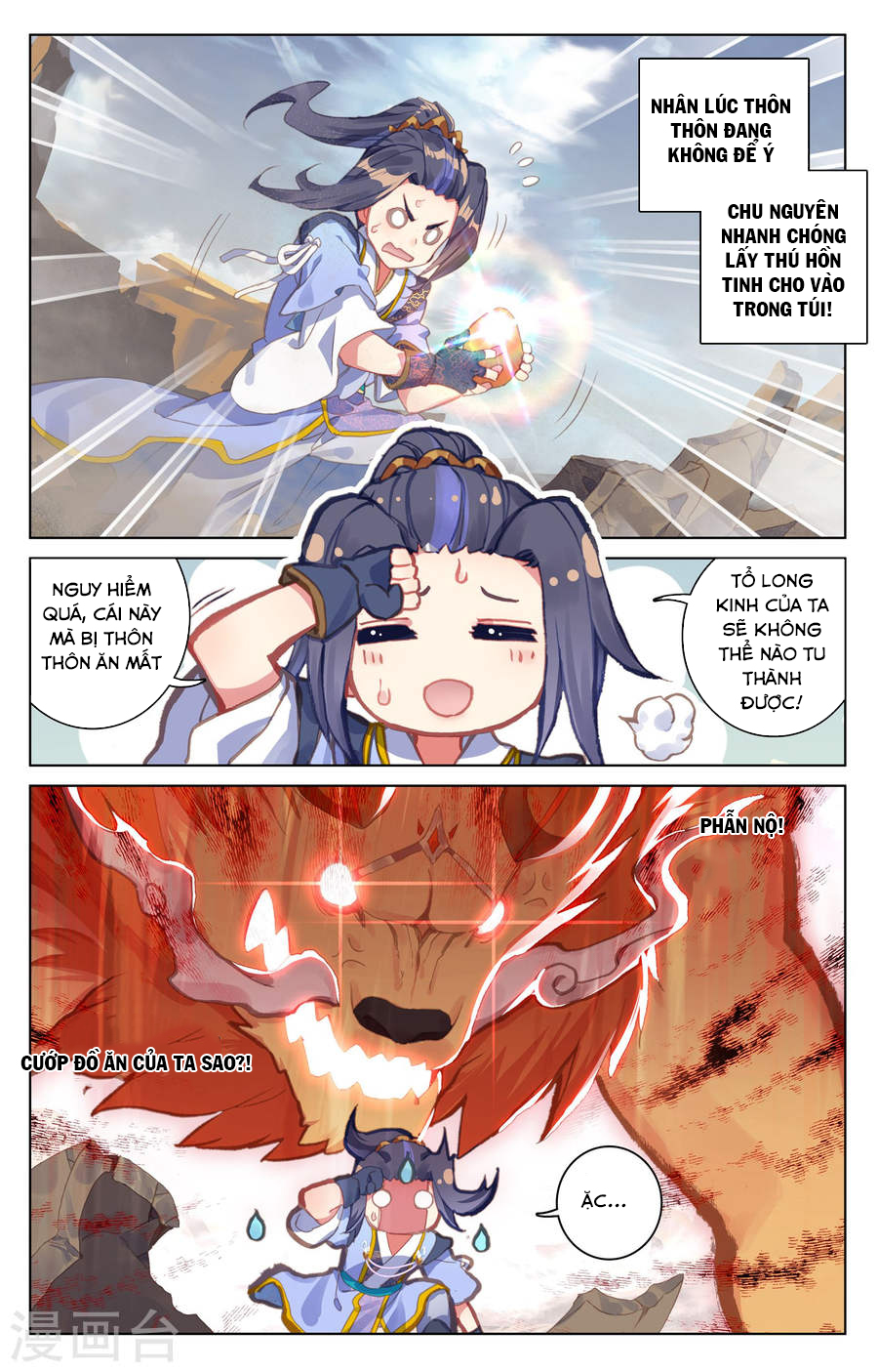 Nguyên Tôn chapter 63 - Trang 14