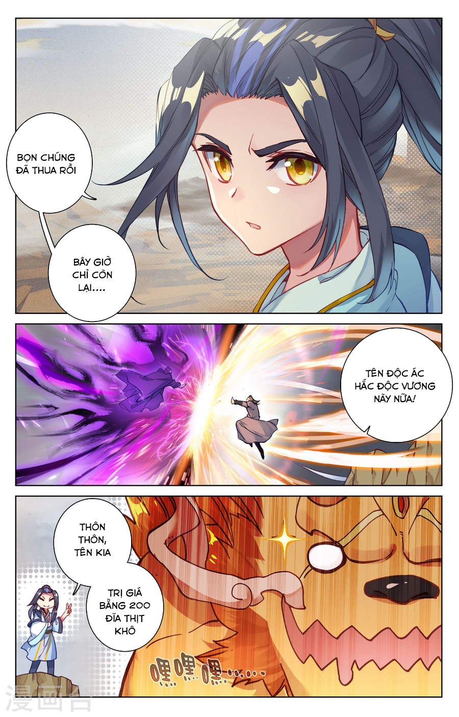 Nguyên Tôn chapter 63 - Trang 17