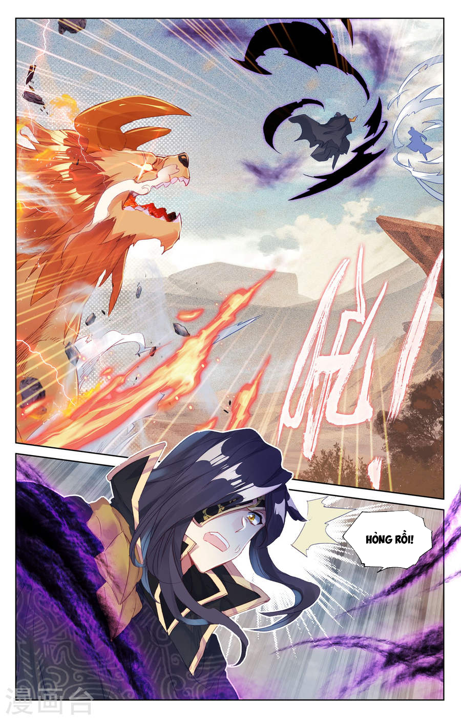 Nguyên Tôn chapter 63 - Trang 18