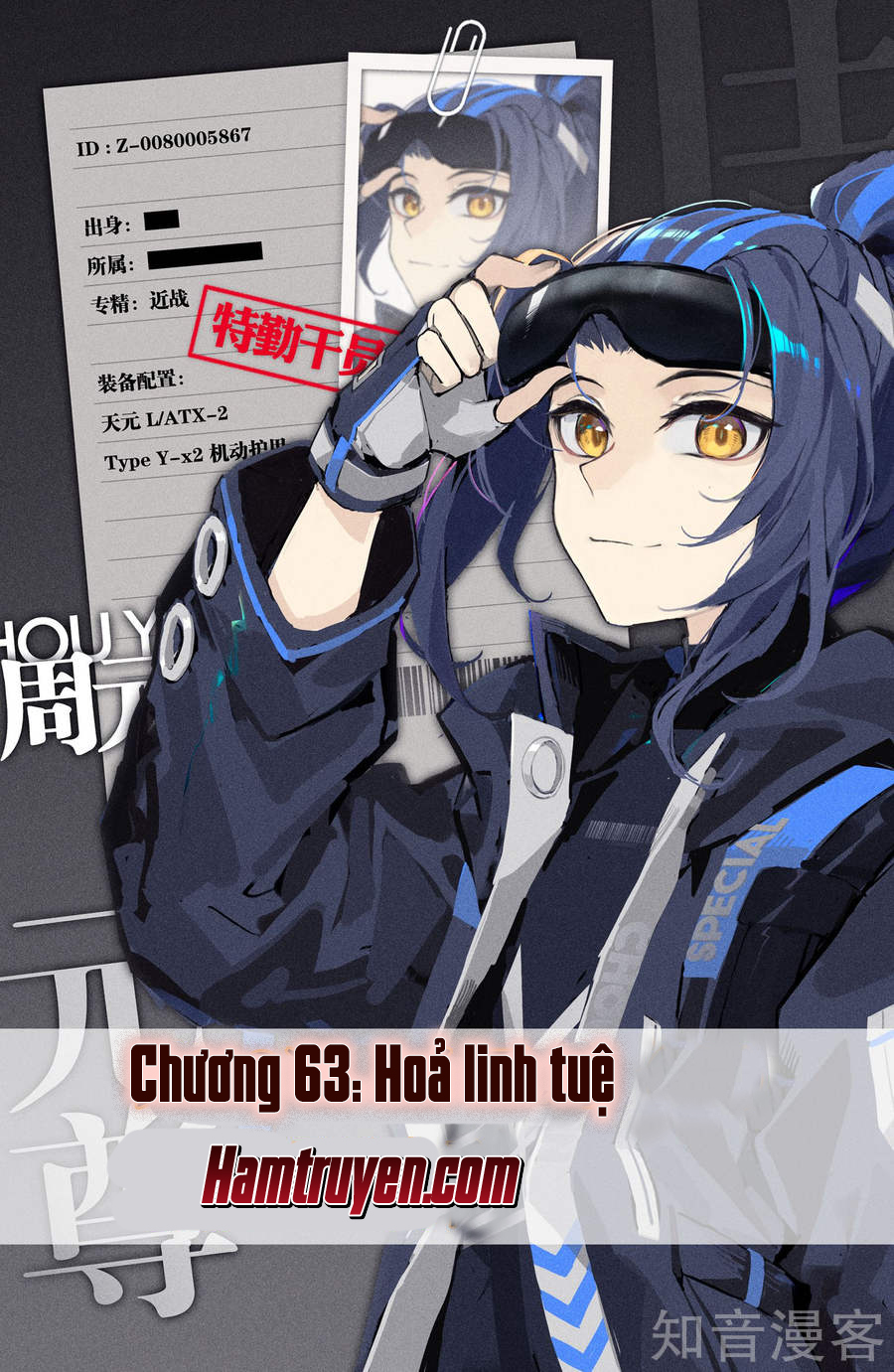 Nguyên Tôn chapter 63 - Trang 2