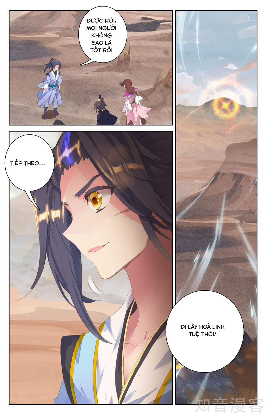Nguyên Tôn chapter 63 - Trang 5