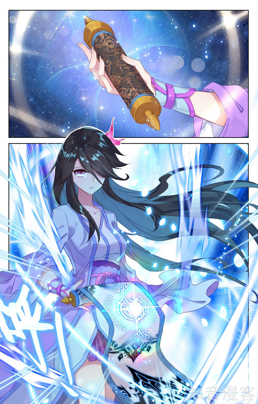 Nguyên Tôn chapter 63 - Trang 8