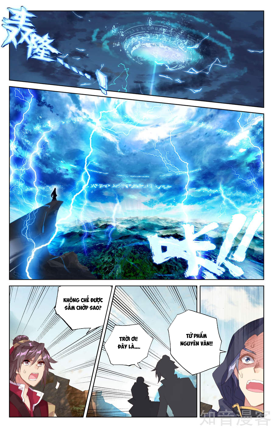 Nguyên Tôn chapter 63 - Trang 10