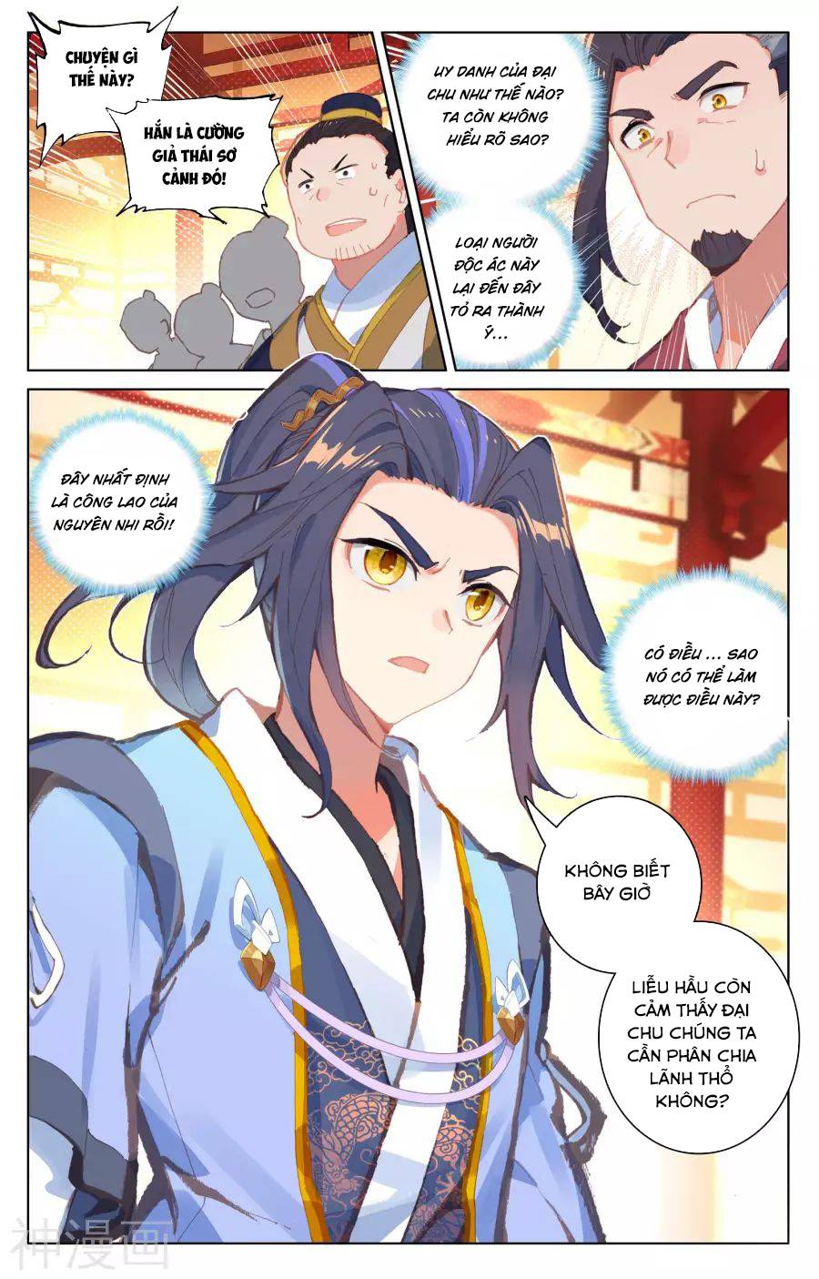 Nguyên Tôn chapter 67 - Trang 11