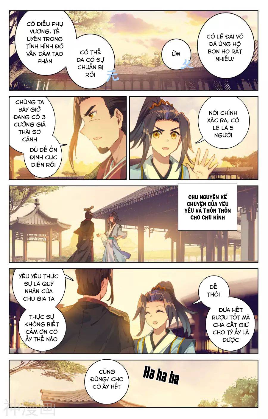Nguyên Tôn chapter 67 - Trang 15