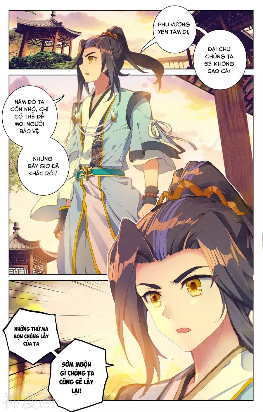 Nguyên Tôn chapter 67 - Trang 16
