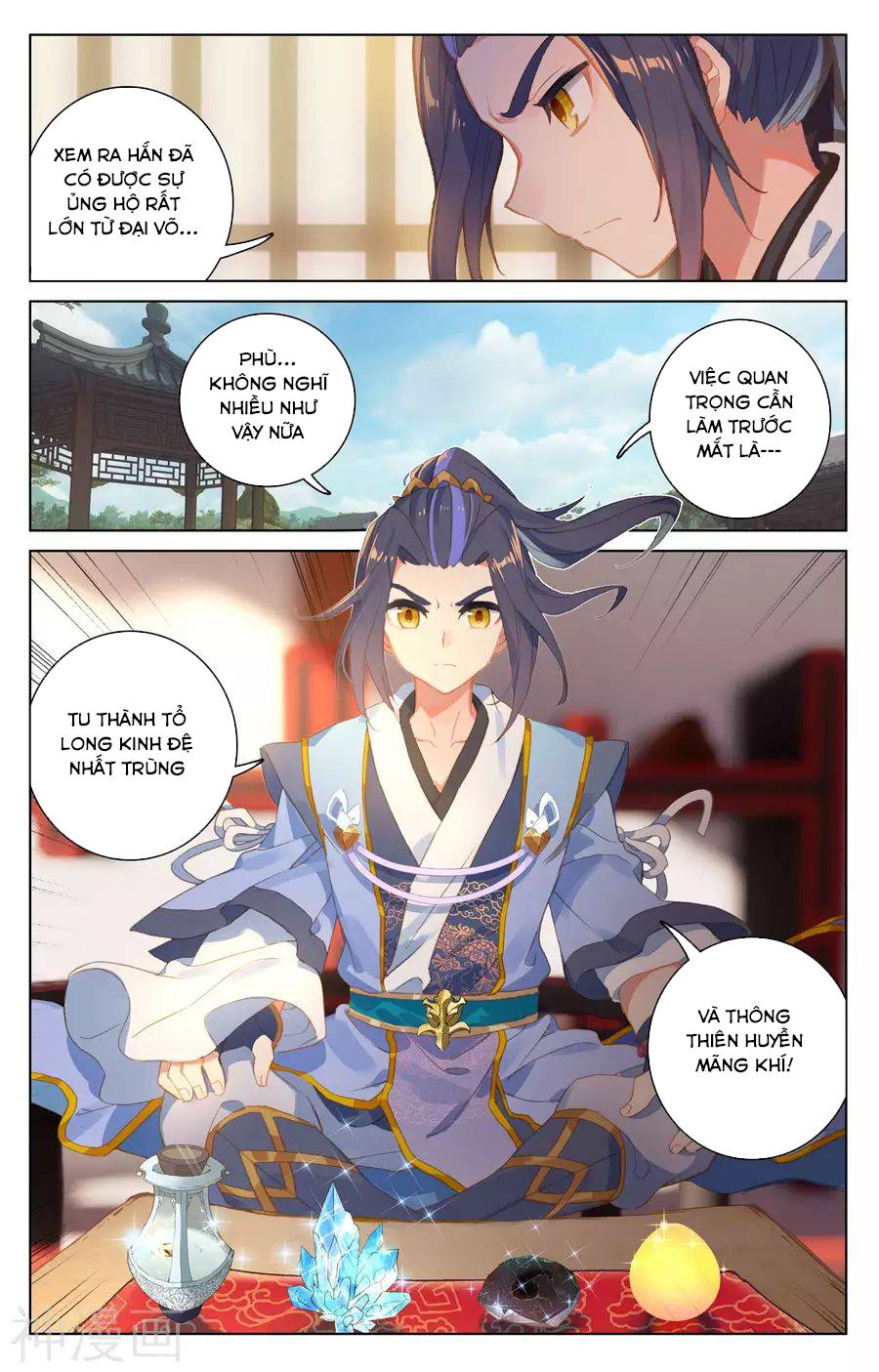 Nguyên Tôn chapter 67 - Trang 18