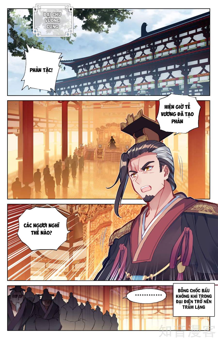 Nguyên Tôn chapter 67 - Trang 3
