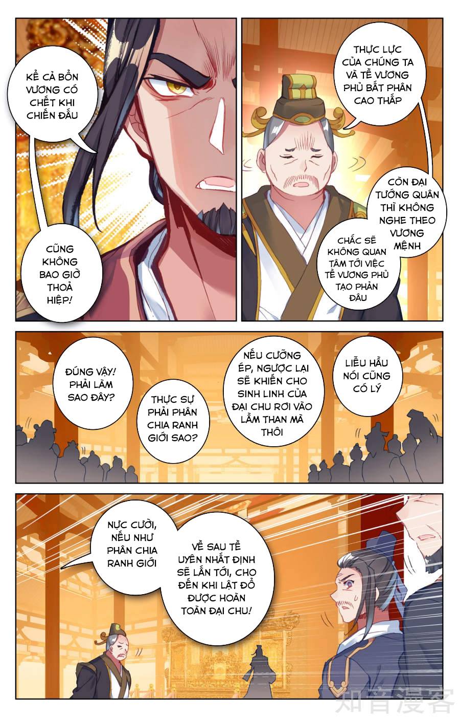Nguyên Tôn chapter 67 - Trang 5