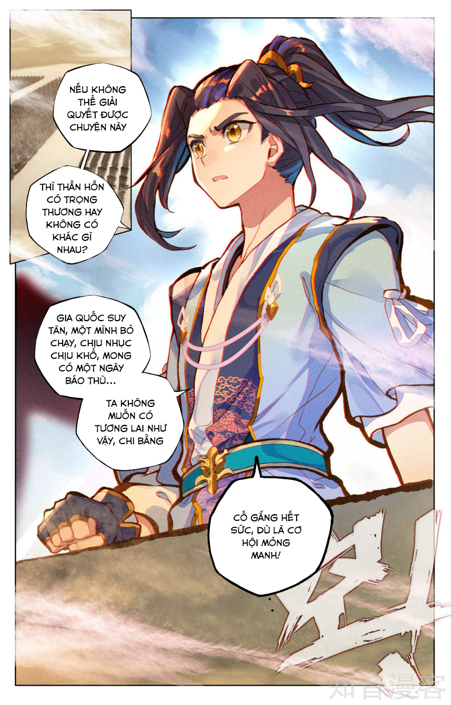 Nguyên Tôn chapter 69 - Trang 14