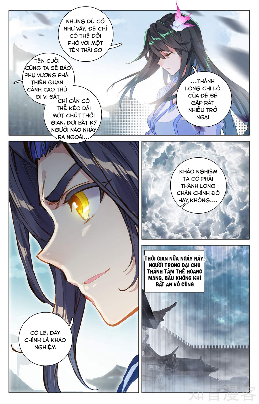 Nguyên Tôn chapter 69 - Trang 15