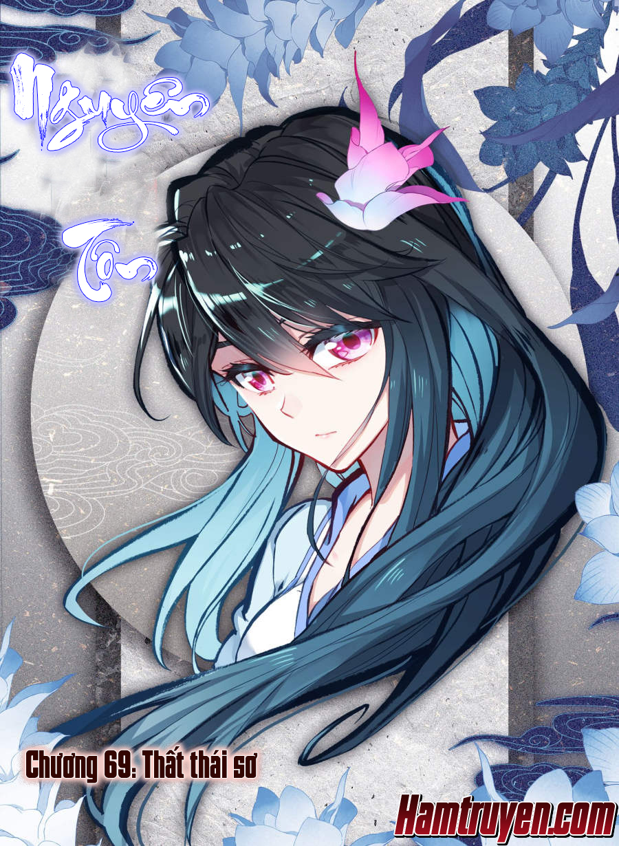 Nguyên Tôn chapter 69 - Trang 2