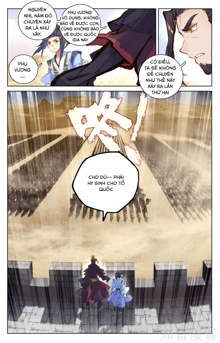 Nguyên Tôn chapter 69 - Trang 4