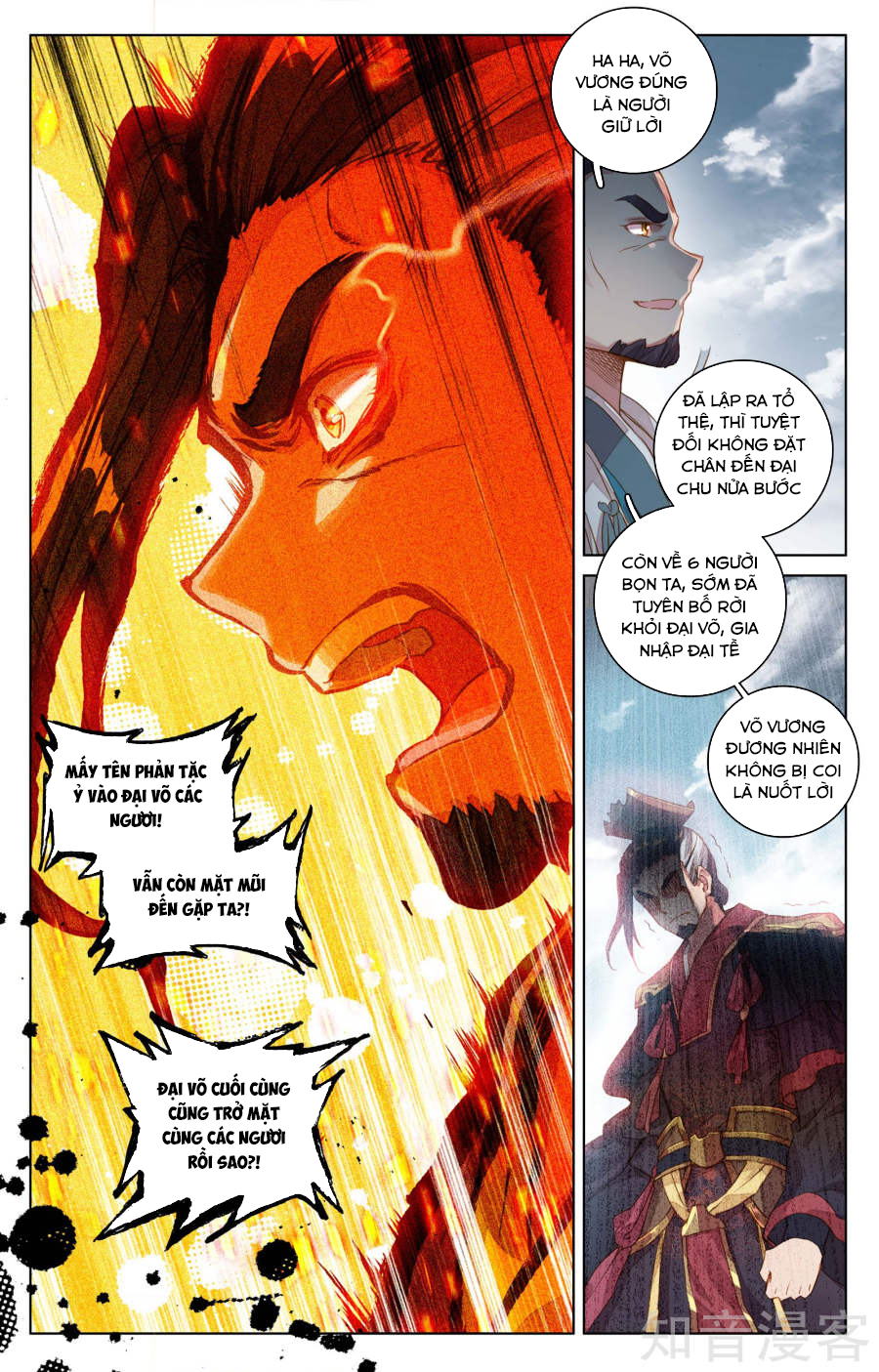 Nguyên Tôn chapter 69 - Trang 9