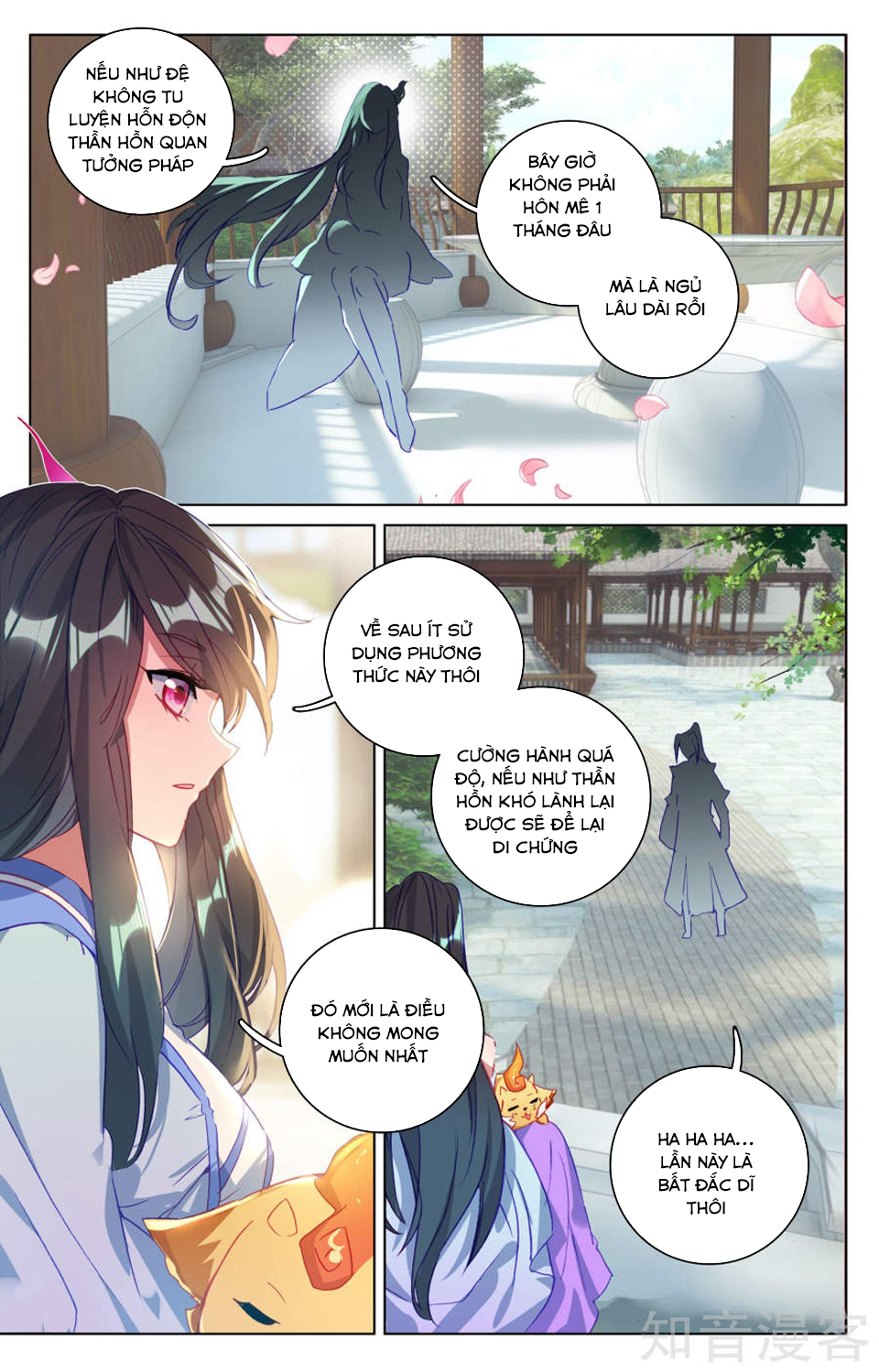 Nguyên Tôn chapter 75 - Trang 12