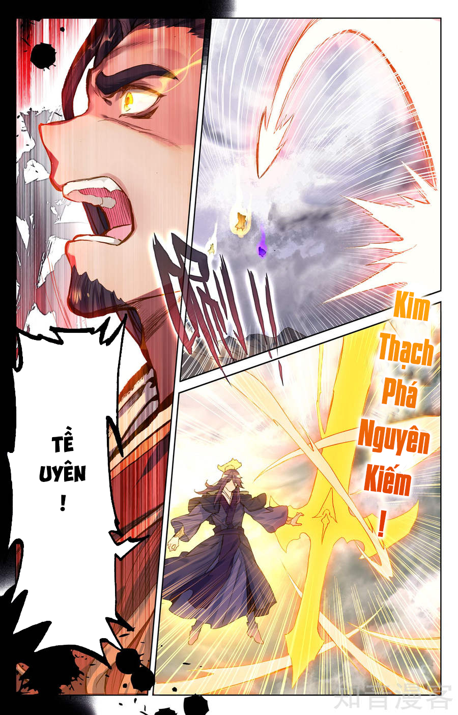 Nguyên Tôn chapter 75 - Trang 5