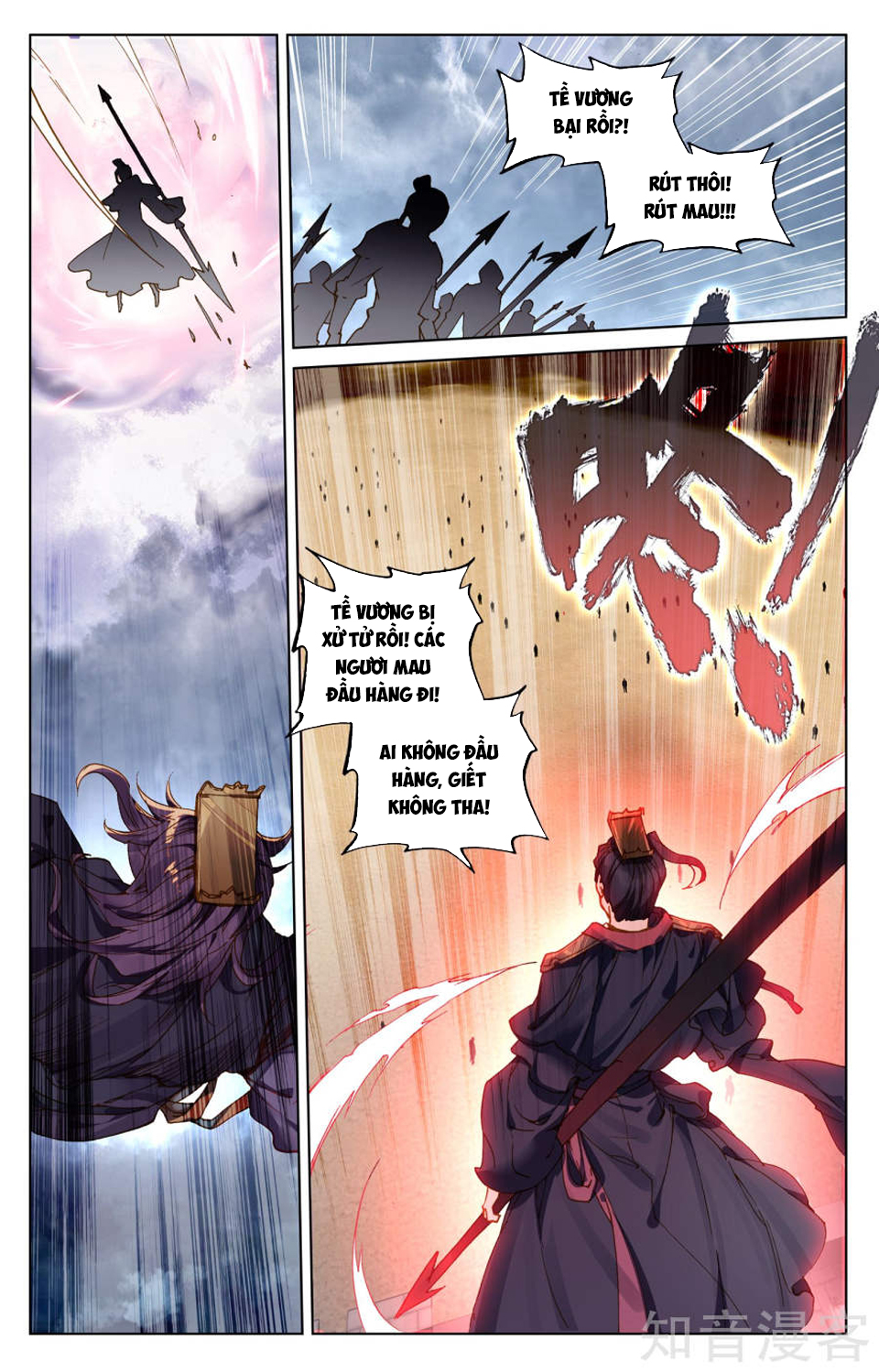 Nguyên Tôn chapter 75 - Trang 8