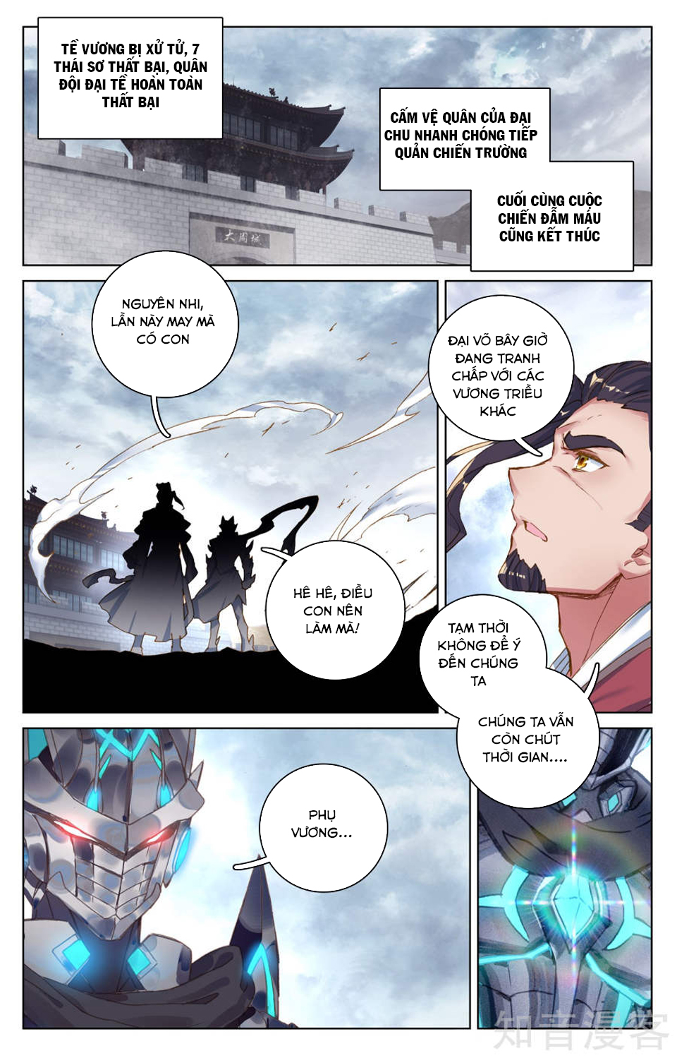 Nguyên Tôn chapter 75 - Trang 9