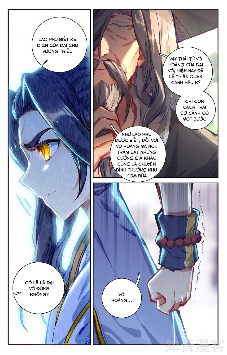 Nguyên Tôn chapter 76 - Trang 15
