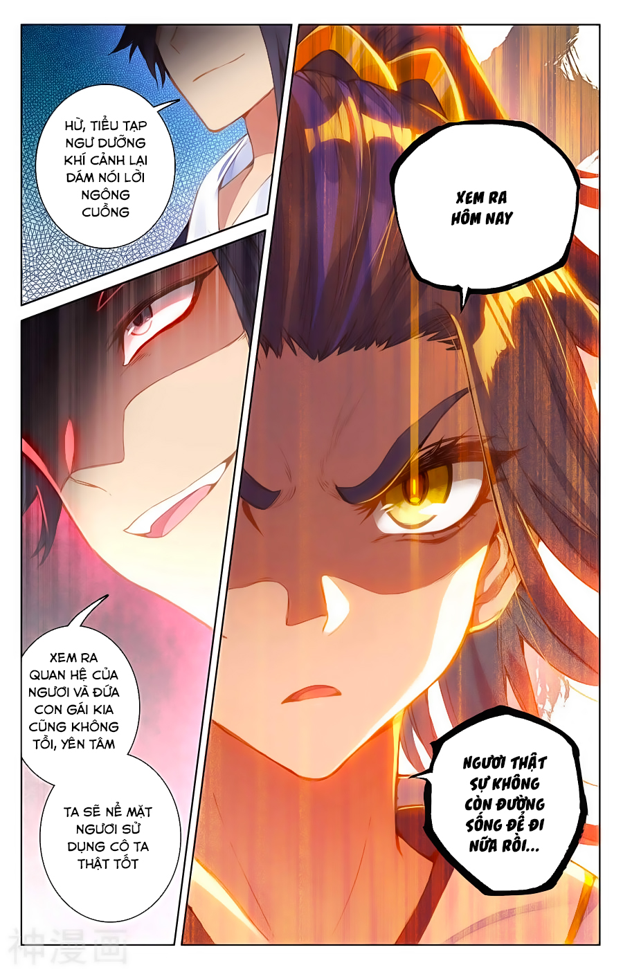 Nguyên Tôn chapter 82 - Trang 12